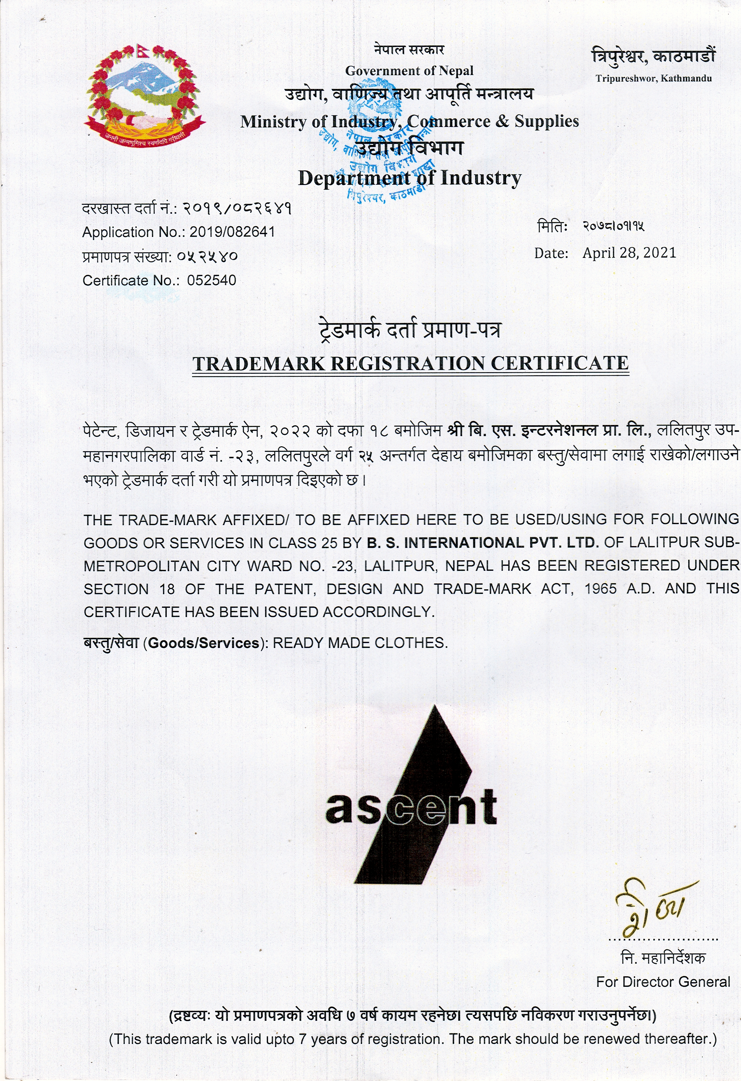 ASCENT Trademark Certificate